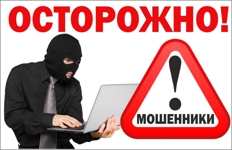 О возможности установления гражданином запрета (ограничения) на онлайн-операции, в том числе на заключение кредитными организациями с ним договоров потребительского займа (кредита), в целях предупреждения мошеннических действий со стороны третьих лиц. О возможности установления гражданином запрета (ограничения) на онлайн-операции, в том числе на заключение кредитными организациями с ним договоров потребительского займа (кредита), в целях предупреждения мошеннических действий со стороны третьих лиц.